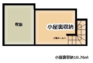 倉見小屋裏.jpg