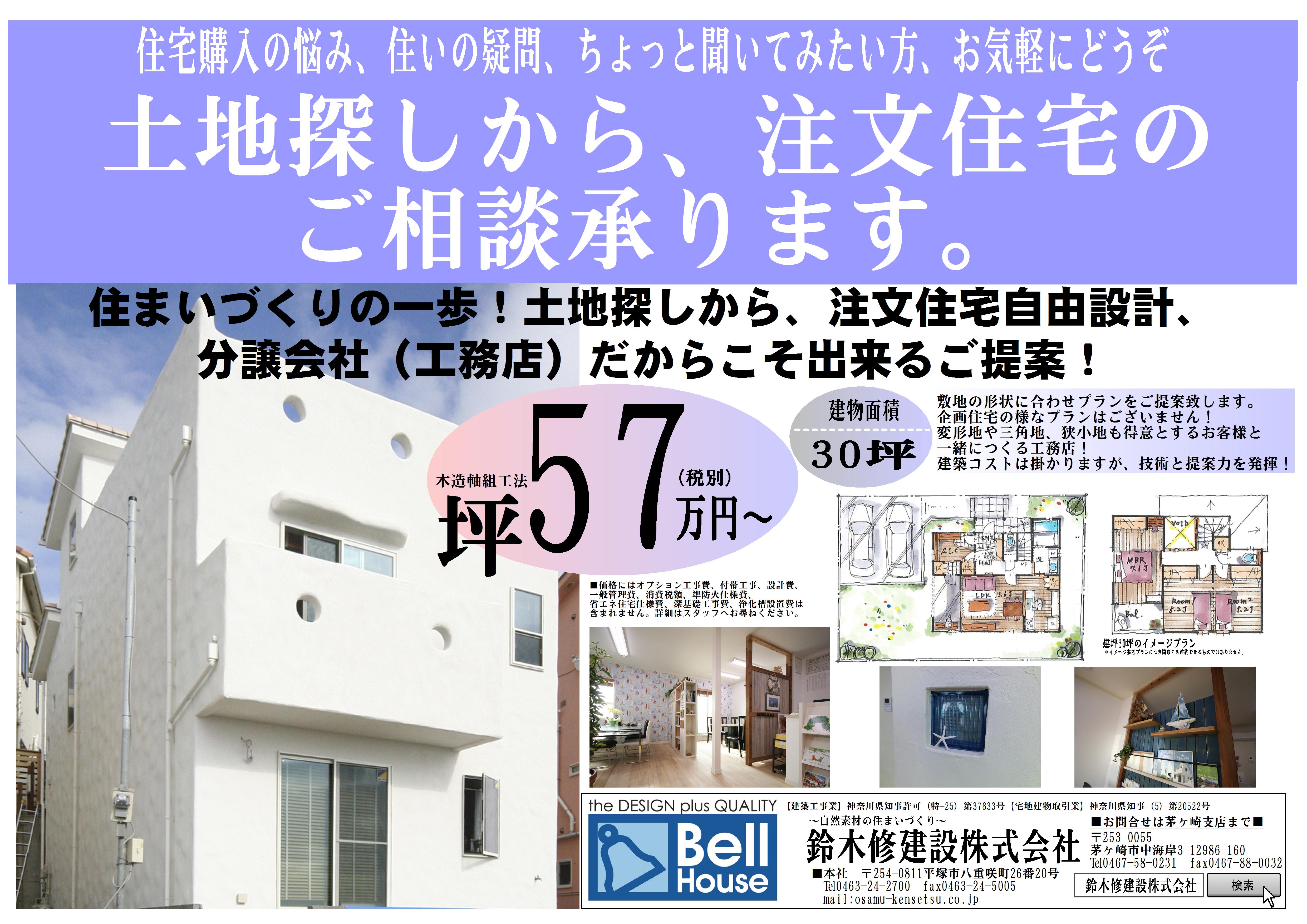 イメージ広告準備中