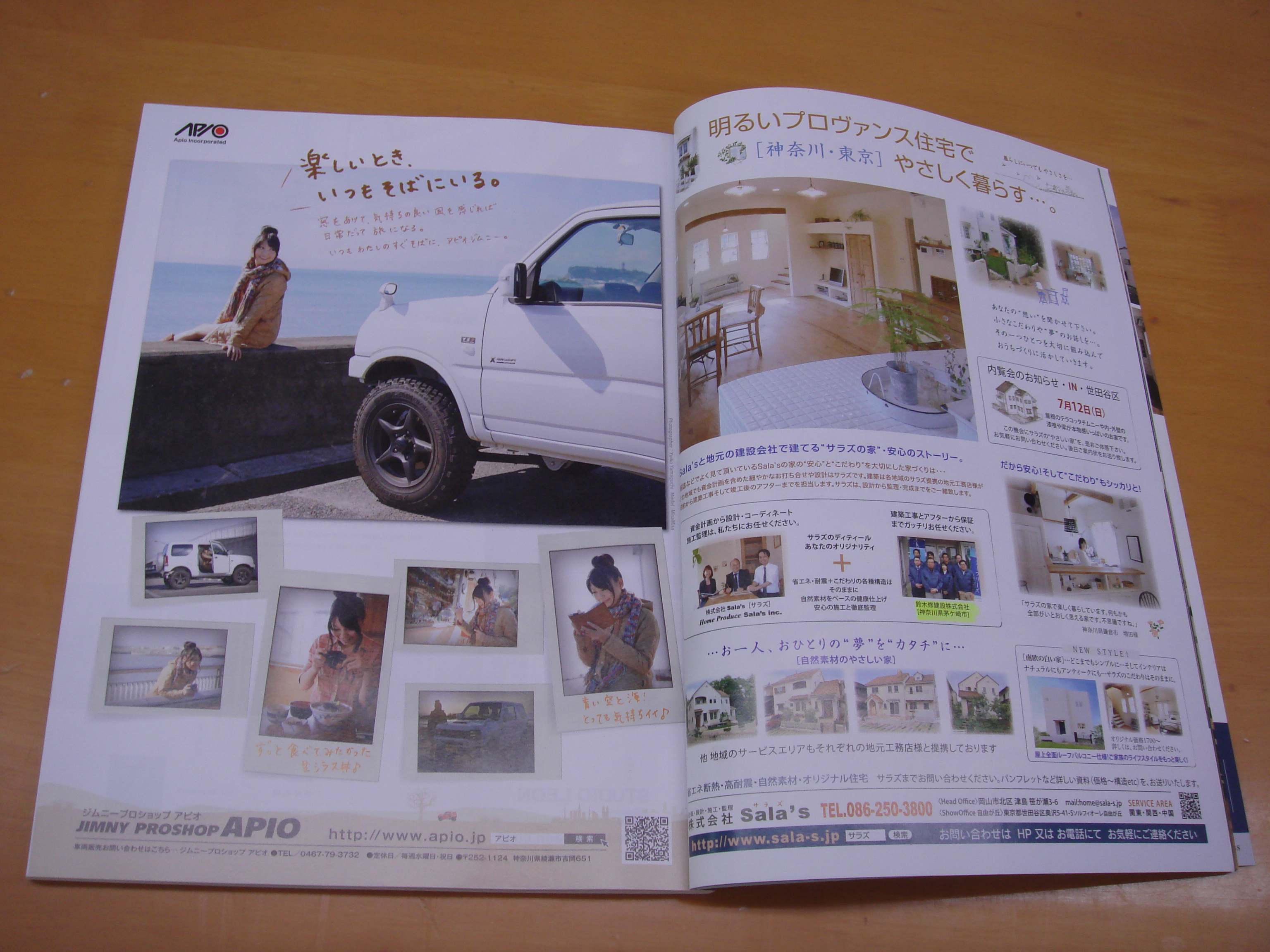 DSC01161.JPG