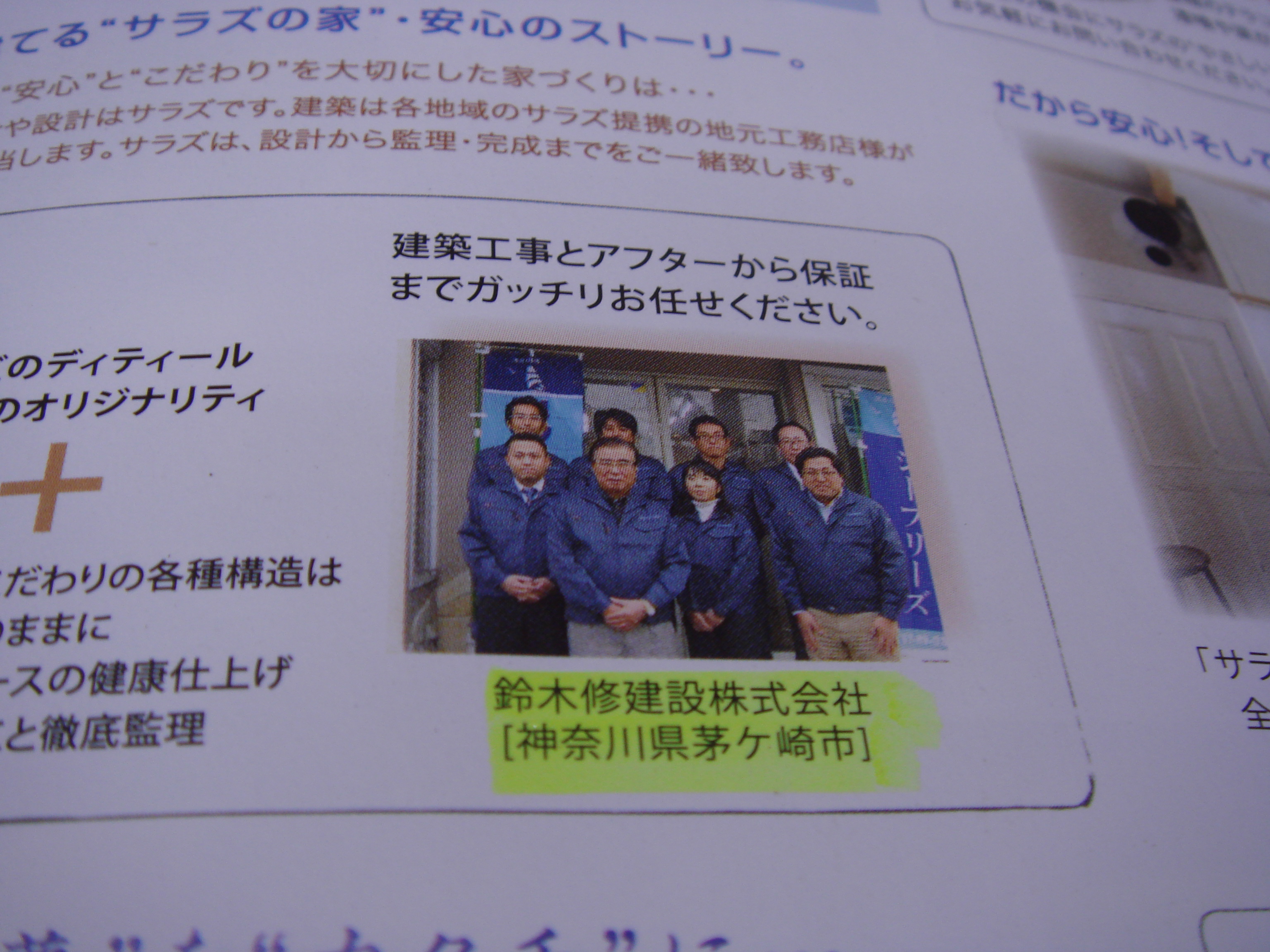 DSC01162.JPG